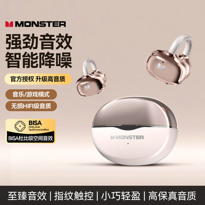 Mosheng a02 clip-on wireless bluetooth headset bluetooth 6.0 game/music dual mode running call noise reduction