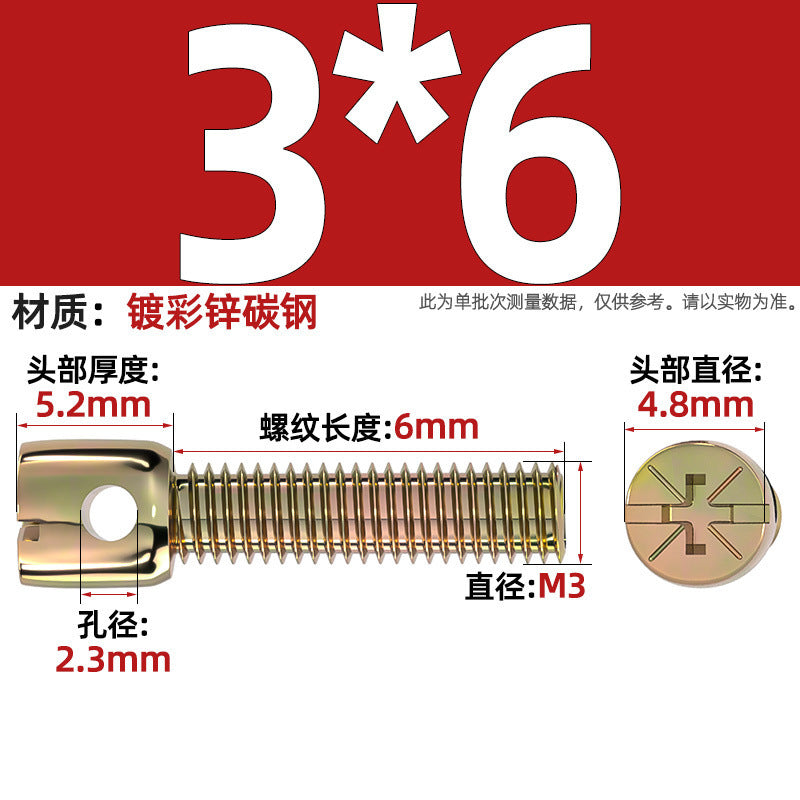 304 stainless steel/iron plated color zinc carbon steel lead seal screw electric meter seal strap hole cross bolt M3M4M5M6