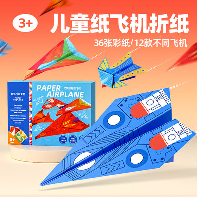 Paper airplane origami: a comprehensive guide for kids - 3d pop-up paper crafts, educational brain training, and tutorial book for preschoolers