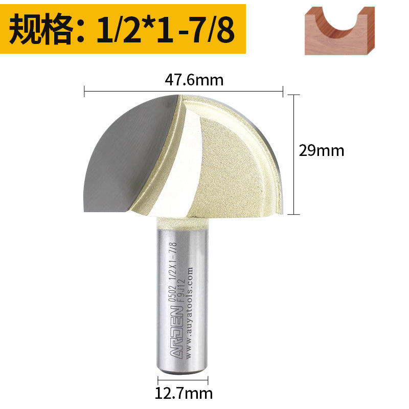 雅登圆底刀12.7柄半圆刀木工木板开槽铣槽刀修边机雕刻机刀头批发