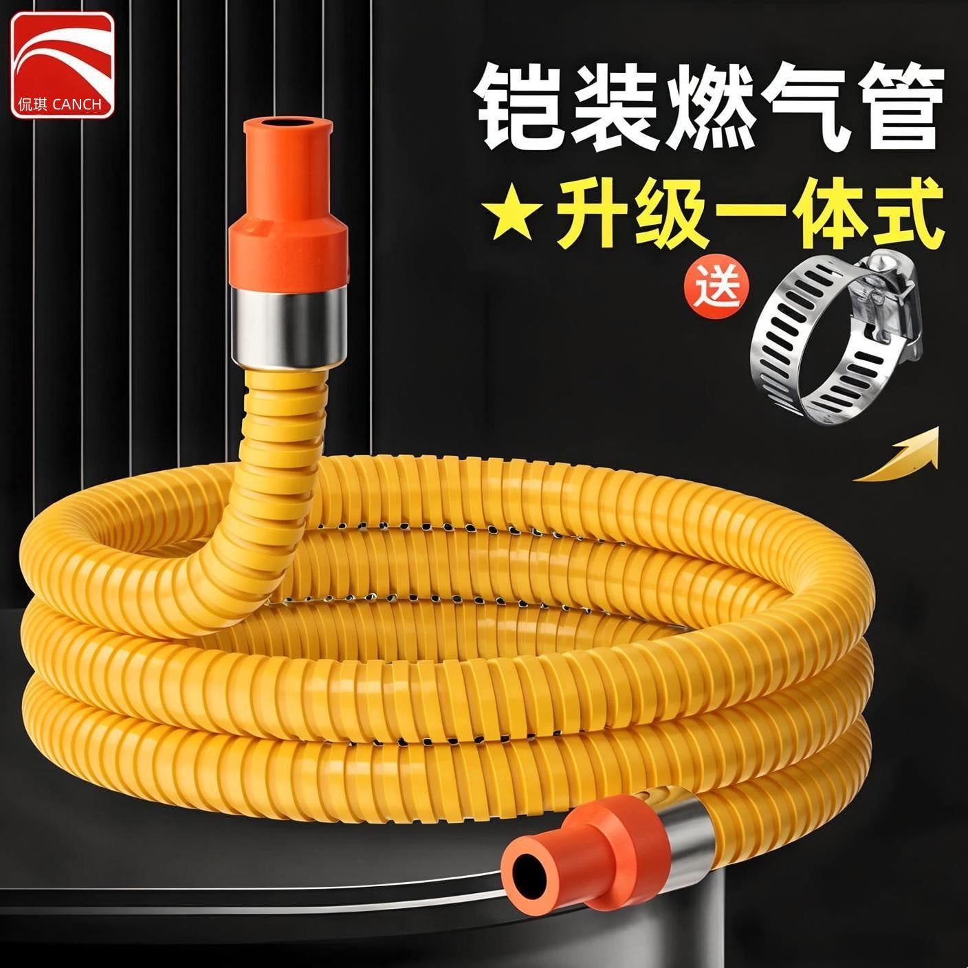 One piece of national standard 2024 armored pipe liquefied gas gas pipe explosion-proof gas hose natural gas special pipe