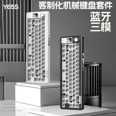 Silver sculpt 65s custom wireless bluetooth tri-mode mechanical keyboard kit - gaming pc rgb wired peripheral
