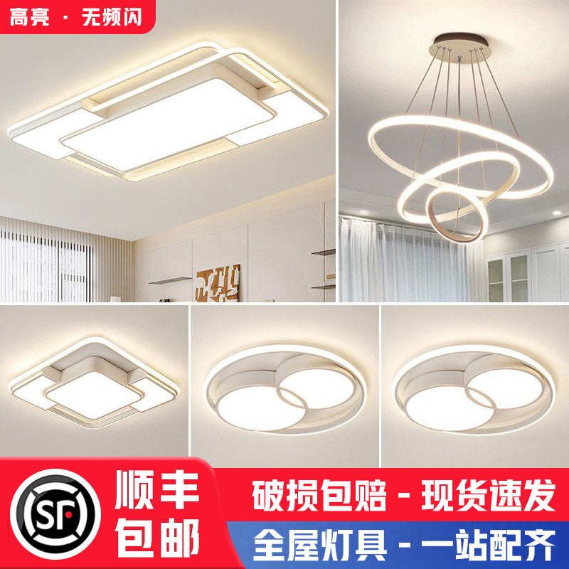 Whole house package, intelligent voice cream wind living room light, Mijia access designer bedroom, advanced ceiling light