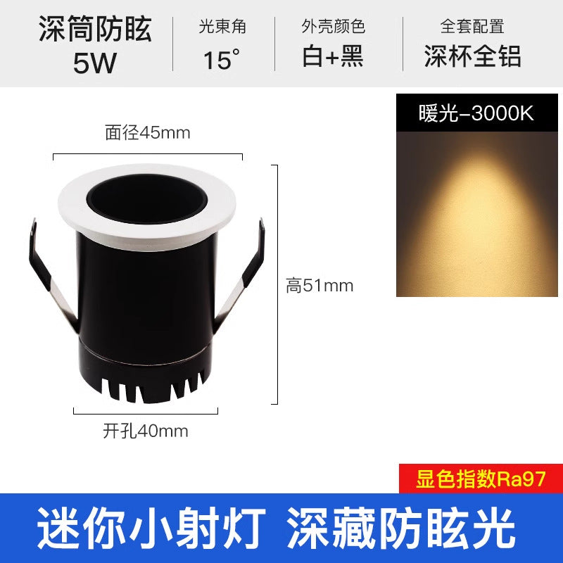 Spotlight embedded led mini small spotlight narrow side 50 40 30 display cabinet wine cabinet light opening 6 cm gypsy