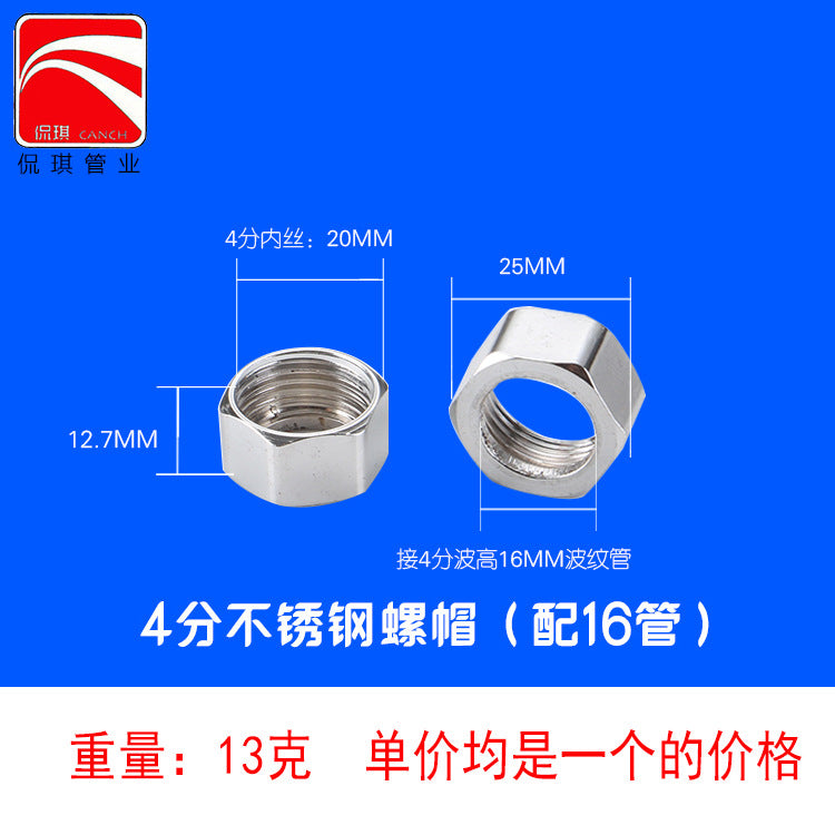 304 stainless steel nut for bellows, hexagonal copper cap, nut, ball cap 4 points 6 points 1 inch 1.2 inch 1.5 inch 2 inch