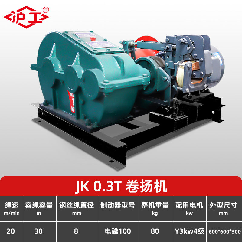 HuGong Electric Hoist Small Household Crane Hydraulic Magnetic Brake Hoist Construction Machinery Hoist