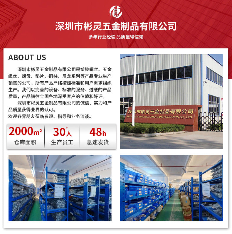 Customized processing, stainless steel hexagonal column nickel-plated single head hexagonal iron stud, imperial double-pass chassis isolation column
