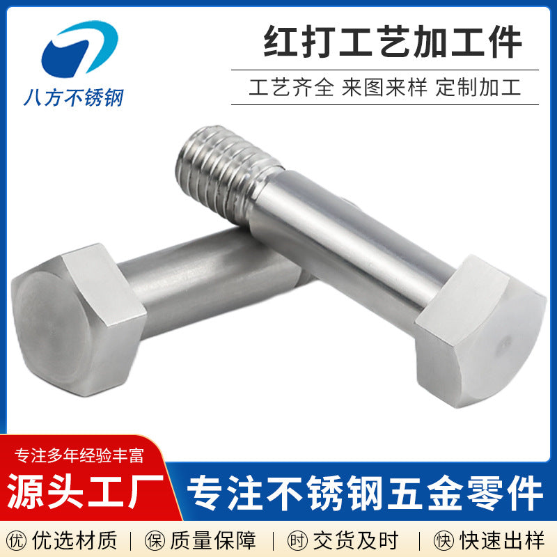 Numerical control lathe processing Hardware parts processing Stainless steel non-standard screw processing Turning parts Precision parts manufacturers