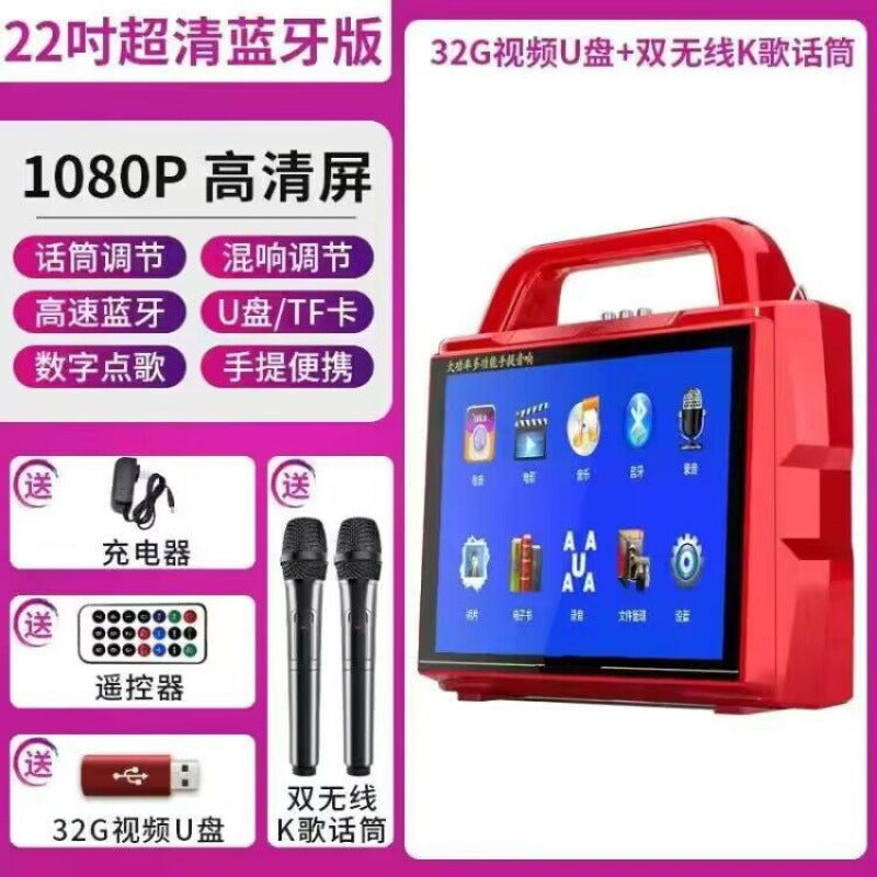 Square Dance Audio with Display Screen Multifunctional Mobile Pentium 4 Card Bluetooth Speaker Home K Song Plastic