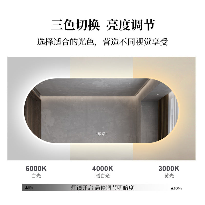 Oval bathroom mirror wall-mounted led luminous washstand mirror makeup wall-mounted anti-fog bathroom mirror