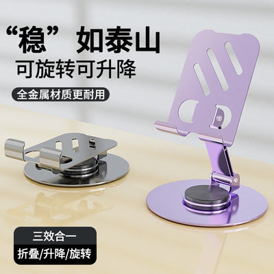 Douyin all-metal 360-degree rotating mobile phone holder high-end mechanical holder mobile phone tablet universal support frame