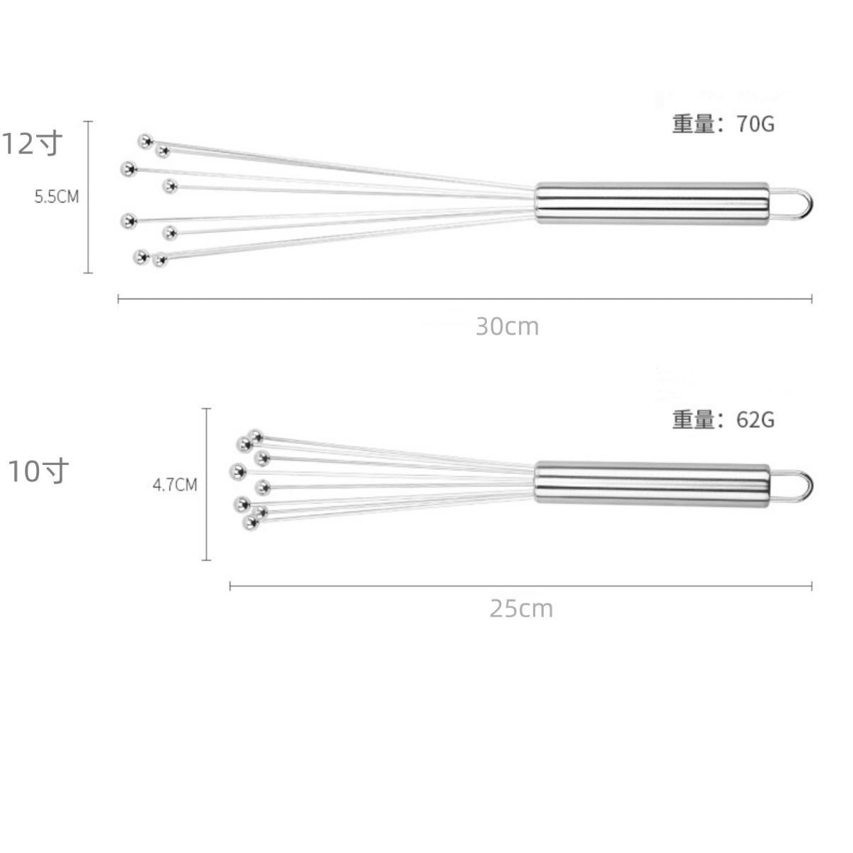 All stainless steel steel ball egg beater handheld household mixer cream foamer egg mixer kitchen supplies