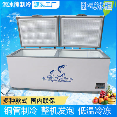 Commercial freezer - large capacity kitchen meat refrigeration & freezing cabinet - home horizontal refrigerator ice cream display freezer