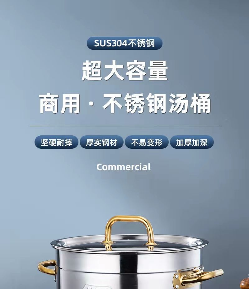 Soup Bucket Hotel 304 Stainless Steel Brine Bucket Storage Pot Soy Milk Bucket Brewing Pot Lid Stainless Steel Bucket