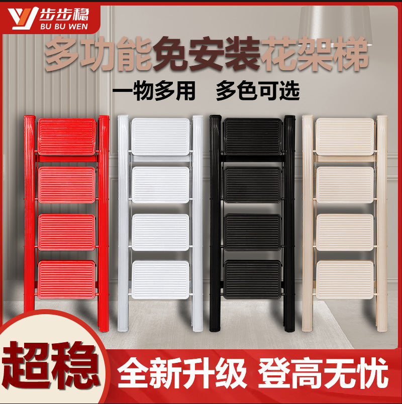 Cream wind household ladder folding ladder thickened herringbone ladder indoor multi-functional storage flower stand stair stool Internet celebrity