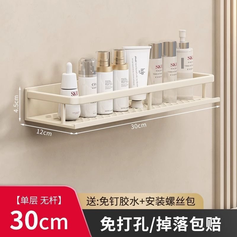 Toilet Milk White Shelf No Punching Bathroom Toilet Wash Table Wall Storage Rack Wall Mounted Shelf