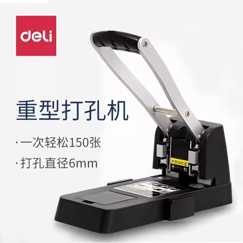 Deli 0150 heavy duty punching machine 0130 hole puncher 2 holes thick layer can be punched, punched, double hole porous binding