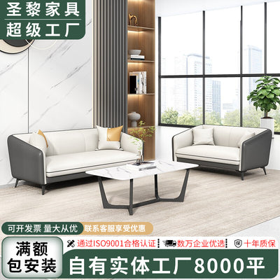 Modern minimalist office sofa and coffee table set - ideal for business reception, client meetings, and executive lounges