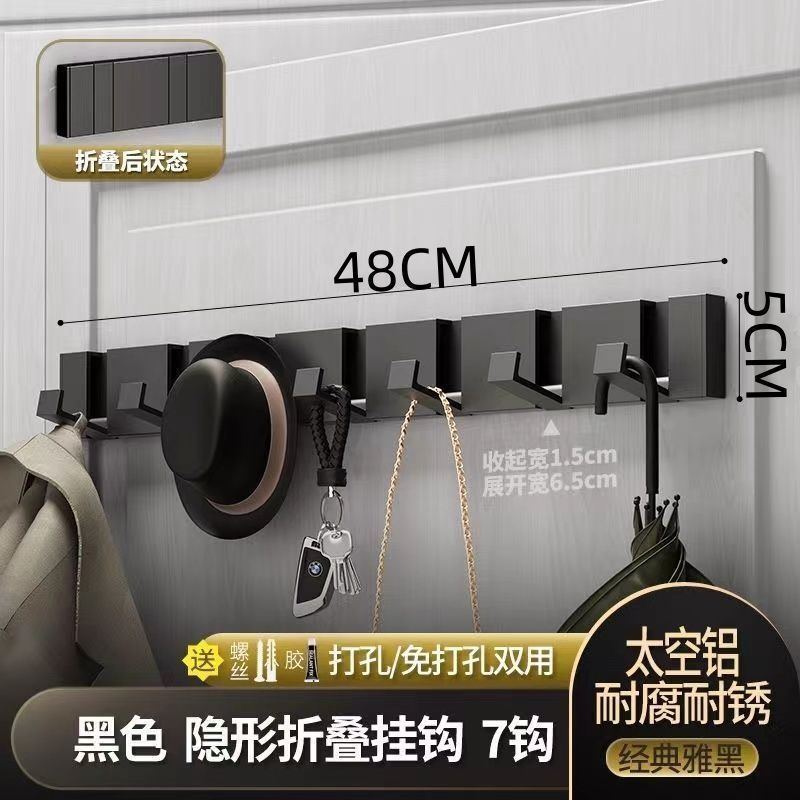 隐形挂钩门后免打孔衣钩家用衣服挂衣架墙上多功能浴室卫生间壁挂