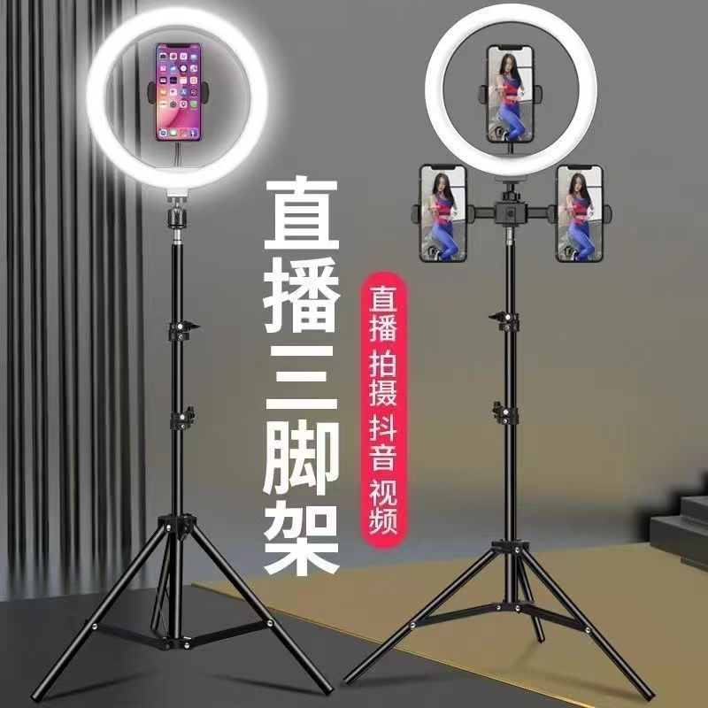 Mobile phone live broadcast bracket shooting special selfie stick floor tripod integrated with filling light  wholesale