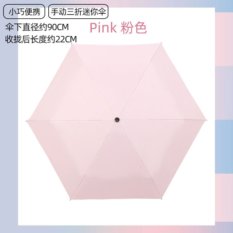 雨伞女ins风折叠手动伞 遮阳太阳伞晴雨两用黑胶防晒防紫外线学生