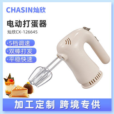 5-speed dough mixer small household appliance manufacturer wholesale for home kitchen handheld electric dough mixer egg whisk