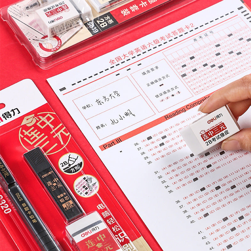 Deli Exam Set Student Study Utensils Stationery Stationery High School Entrance Examination College Entrance Examination Pencil Eraser Primary School Wholesale