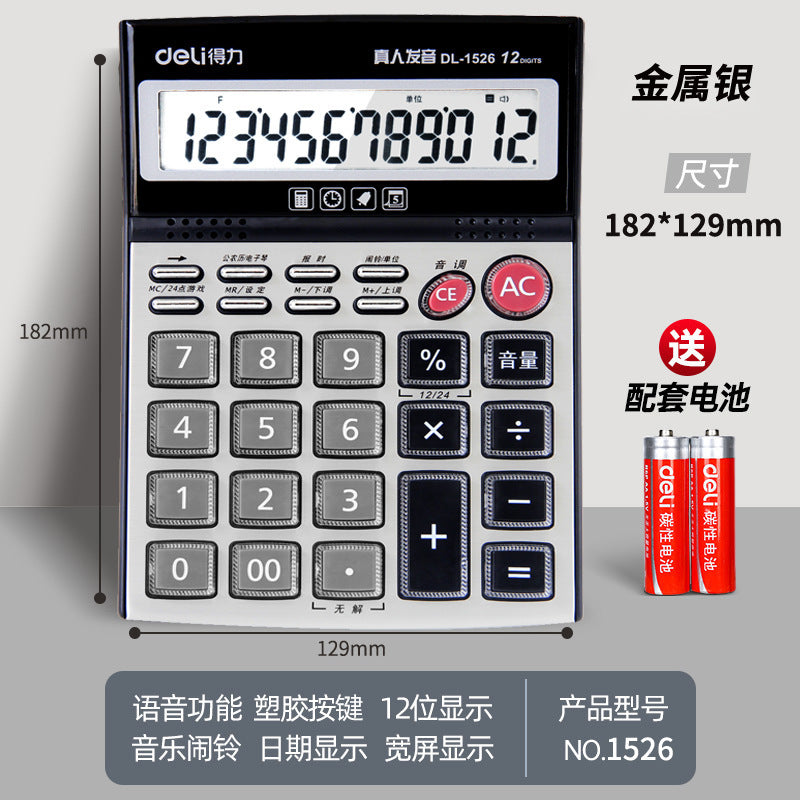 Deli Calculator 1526 Desktop 12-bit Voice Computer Large Screen Crystal Buttons, with Music Alarm