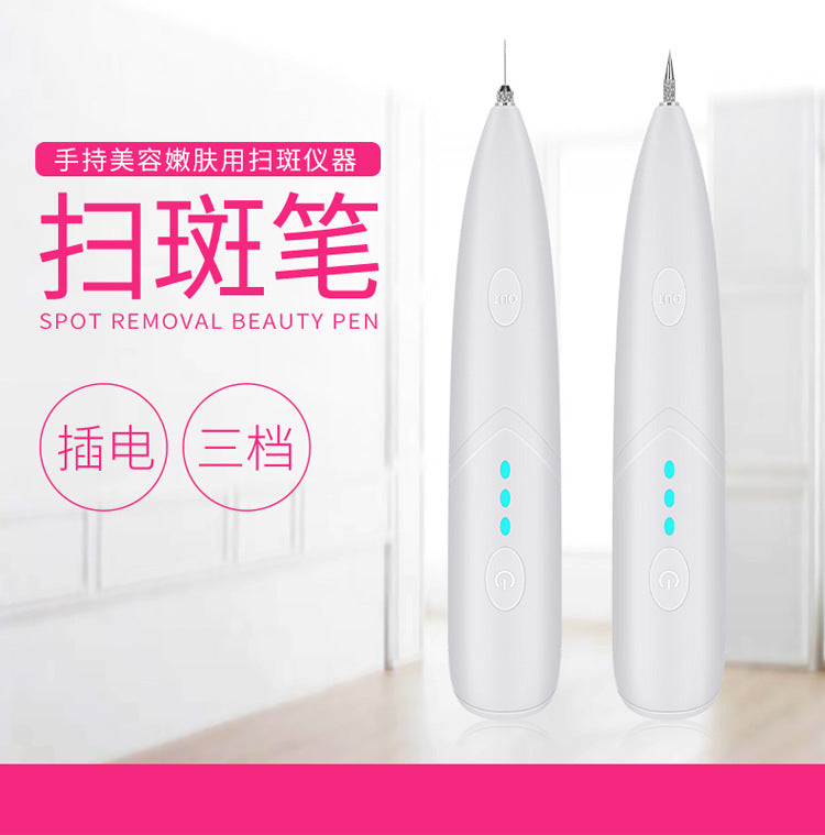 Spot scanning pen  small white spot pen beauty instrument mole beauty salon household manufacturer spot  facial care