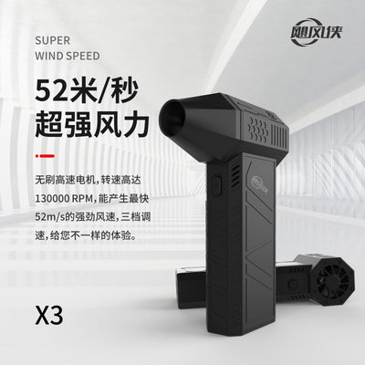 130,000 rpm brushless storm portable high-speed turbine electric hair dryer handheld lithium battery outdoor charging model portable