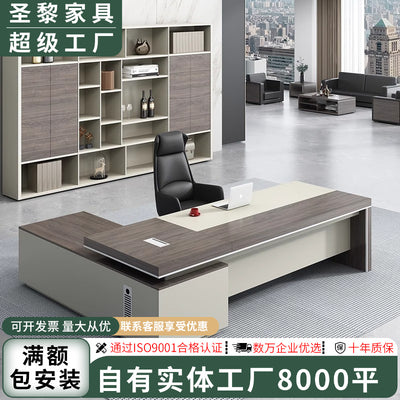 Boss desk manager desk supervisor desk chair combination minimalist modern office furniture single person office desk 1.4*