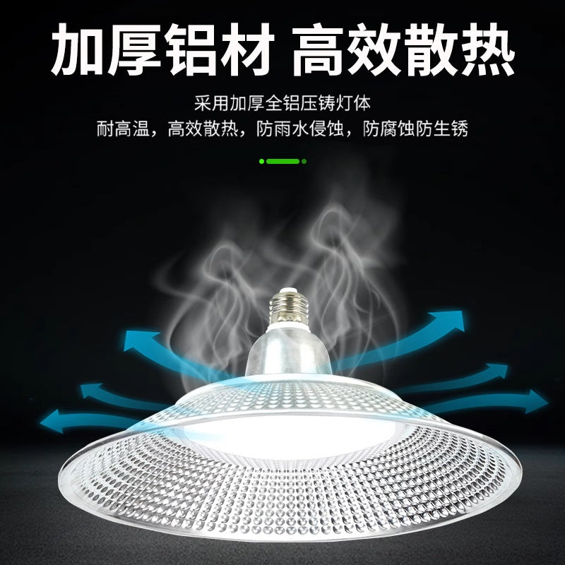 Yaming lighting e27 screw mining light 100W LED industrial plant chandelier waterproof three-proof flying saucer lighting