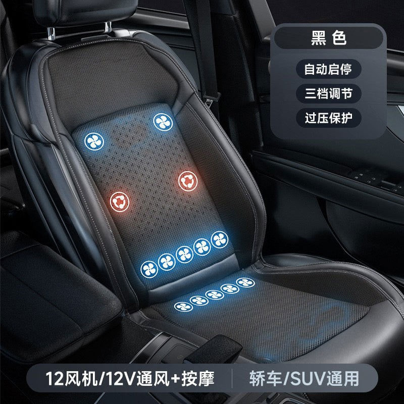 Summer car ventilation seat cushion refrigeration seat cushion summer cold air ventilation cooling cushion truck backrest with fan
