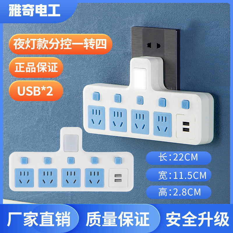 Spot wholesale converter socket converter with night light all copper one turn multi-purpose hole independent switch adapter socket