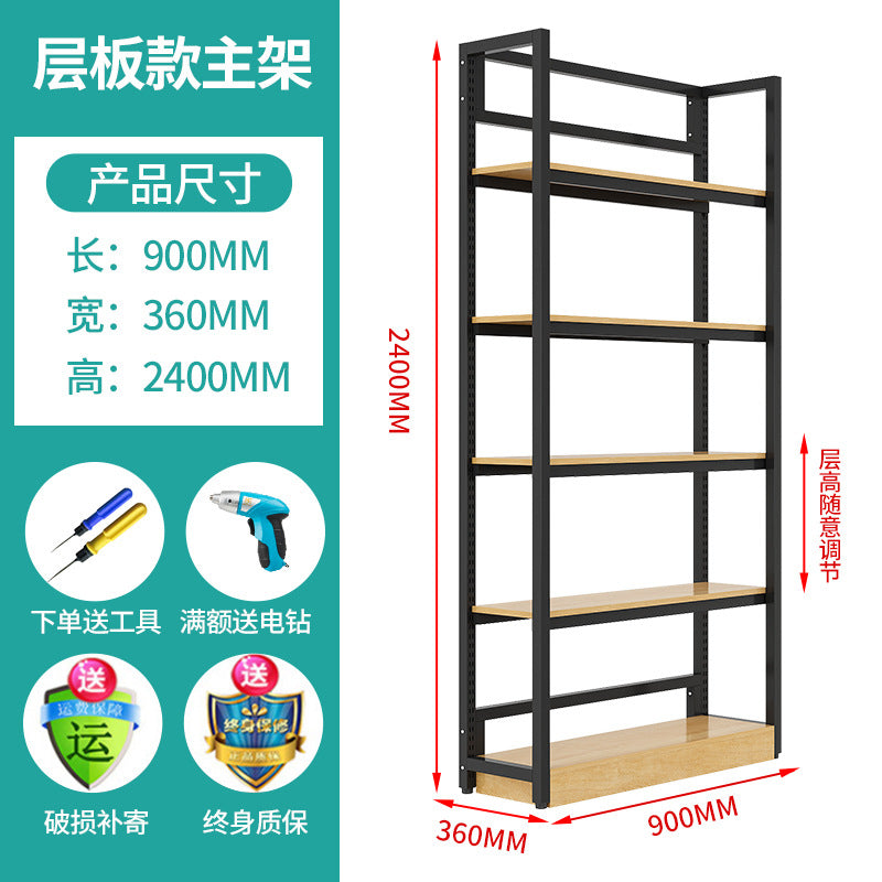 Supermarket Convenience Store Shelf Accessories Maternal and Infant Store Underwear Store Nakajima Laminate Supermarket Shelf Display Rack