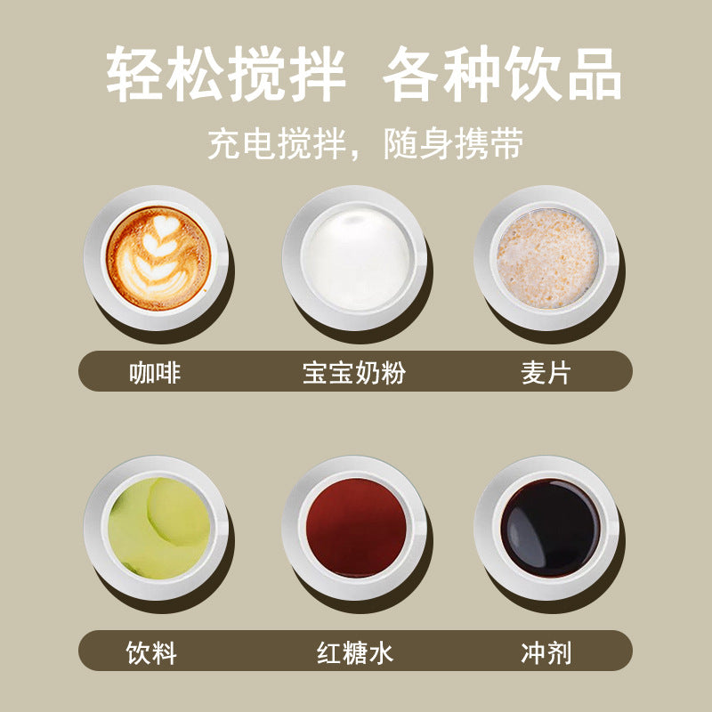 Rechargeable milk thermostat, milk shaker, integrated thawing heating, breast milk powder, fast milk warmer, portable storage, adjustable temperature