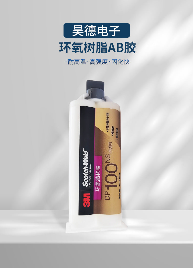 DP100 NS two-component epoxy adhesive, fast-curing high-strength structural adhesive, glue