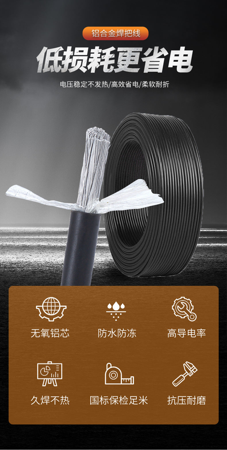 Rare earth aluminum alloy welding handle wire for national standard electric welding machine YLH 16 25 35 50 70 90 flat aluminum cable