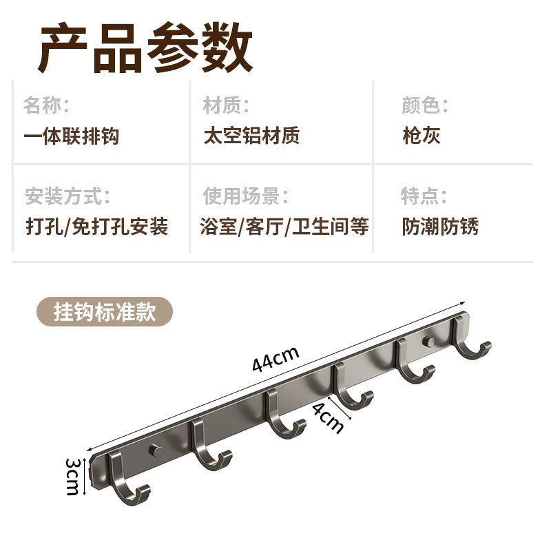 Space aluminum hook, viscose, strong non-punching adhesive hook, door back coat hook, bathroom, kitchen wall wall-mounted storage