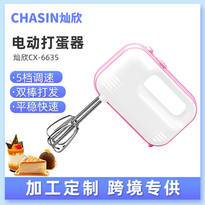 Wholesale electric hand mixer - handheld kitchen aid for mixing dough, whisking eggs, and frothing milk (mini size)