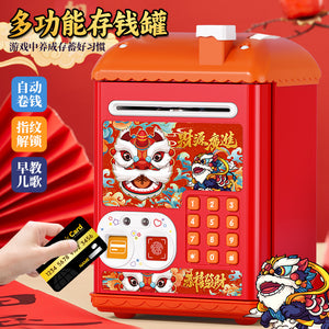 Kids' money bank safe box savings jar birthday graduation gift piggy bank storage coin bank automatic money suction