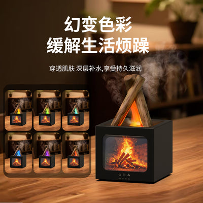 2025 simulated campfire aroma diffuser with colorful ambient lighting - essential oil dedicated diffuser, usb plug-in humidifier for home use