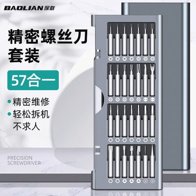 Precision screwdriver set - professional repair & disassembly tool kit for phones, laptops, and computers - includes cleaning and home use small screwdrivers