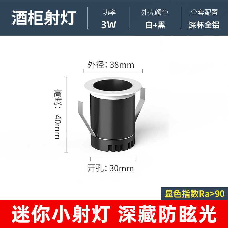 Spotlight embedded small opening 5cm mini small spotlight gypsy star small aperture 4 cm wine cabinet led display cabinet light