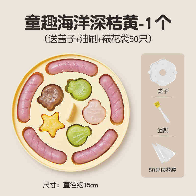 Pryton baby complementary food steamed cake mold food grade cat paw silicone bb baby complementary food tools high temperature resistant abrasives
