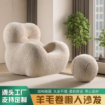 Single lazy sofa wool roll mother's embrace sofa chair can lie down and sleep in the living room balcony bedroom manufacturer personalized