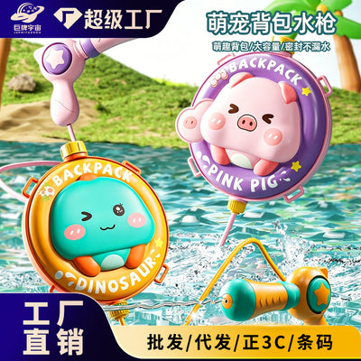Kids' backpack water gun - beach water play, pull-out dinosaur water gun toy - wholesale supply for night market stalls