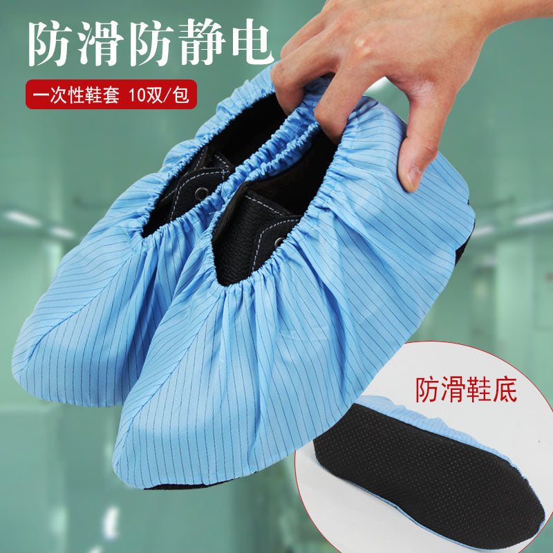 It can be washed repeatedly in laboratories, hospitals, workshops, comfortable and lightweight anti-static cloth shoe covers for home use, thickened non-slip sole shoe covers.