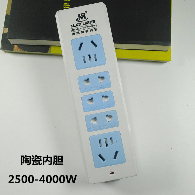 陶瓷15000瓦插排插座面板多孔电饭锅拖接线板厨房插板延长线家用