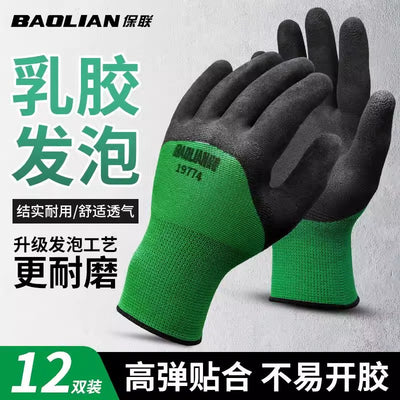 Protective gloves, labor protection, abrasion resistant foam king, work non-slip rubber, car repair, construction site work, hand socks, gloves